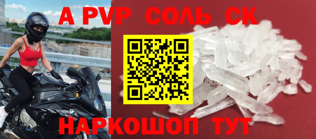 COCAIN  ГАШИШ  Наркошоп  Грязи  Вход с VPN  Каннабис  ГАШИШ  Меф МЯУ МЯУ  Меф МЯУ МЯУ   ЭКСТАЗИ 