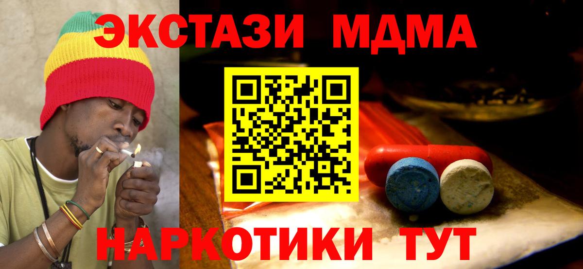 Ecstasy диски  Экстази 300 mg  Грязи  Вход с VPN 
