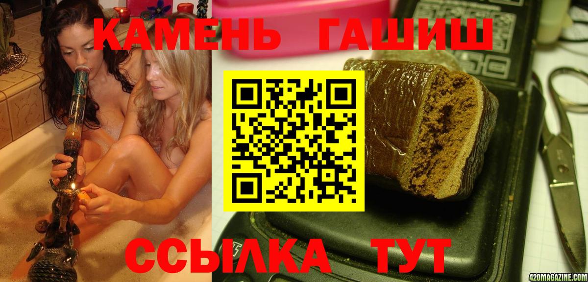 ГАШИШ AMNESIA HAZE Грязи