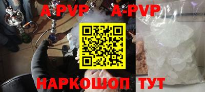 mdpv Балаково