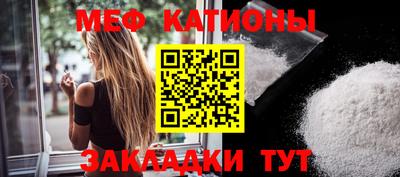 mdpv Балаково