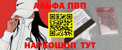 синтетический гашиш Балашиха