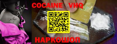 синтетический гашиш Балашиха