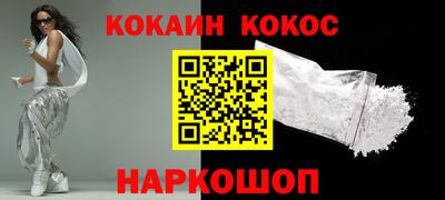 синтетический гашиш Балашиха
