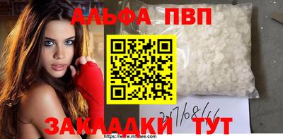 mdpv Балаково