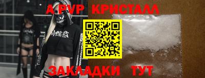 a pvp Балахна