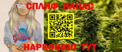 синтетический гашиш Балашиха