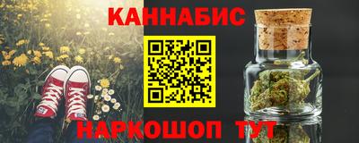 синтетический гашиш Балашиха