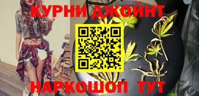 синтетический гашиш Балашиха