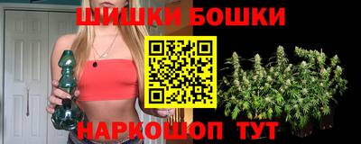 синтетический гашиш Балашиха
