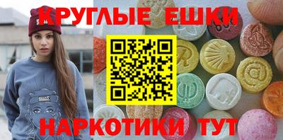 mdpv Балаково