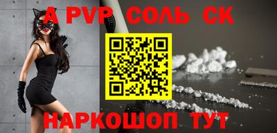 a pvp Балахна