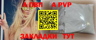 mdpv Балаково