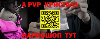 синтетический гашиш Балашиха