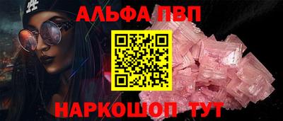 a pvp Балахна
