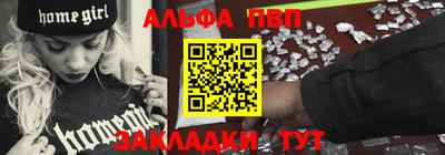 a pvp Балахна