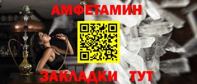 mdpv Балаково