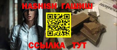синтетический гашиш Балашиха