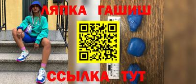 a pvp Балахна