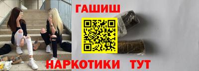 синтетический гашиш Балашиха