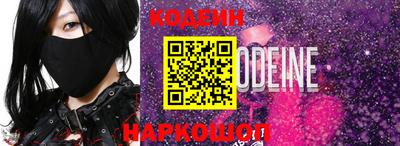 каннабис Белореченск