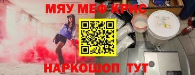mdpv Балаково
