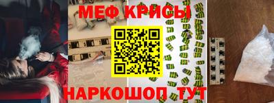 синтетический гашиш Балашиха