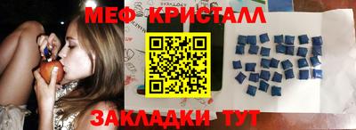 синтетический гашиш Балашиха