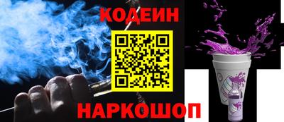синтетический гашиш Балашиха