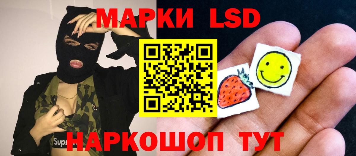 гидра рабочий сайт  Вход с VPN  Грязи  Лсд 25 экстази кислота 