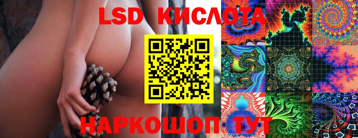 Марки NBOMe 1,5мг Грязи