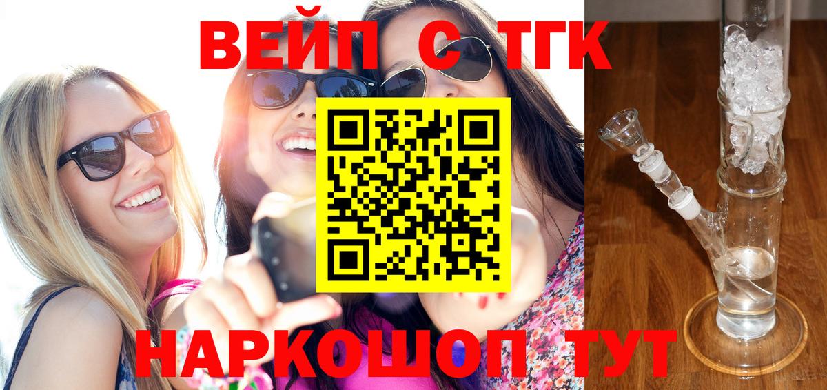 Дистиллят ТГК Wax Грязи