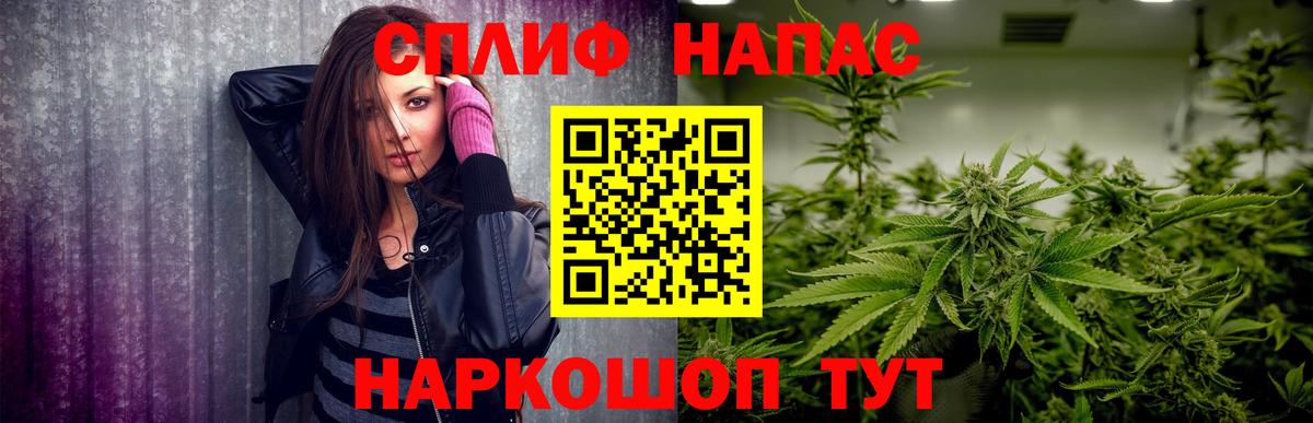 Канабис OG Kush  Бошки марихуана марихуана  Вход с VPN  Канабис Bruce Banner  Грязи 