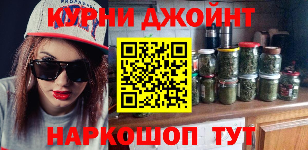 МАРИХУАНА гибрид Грязи